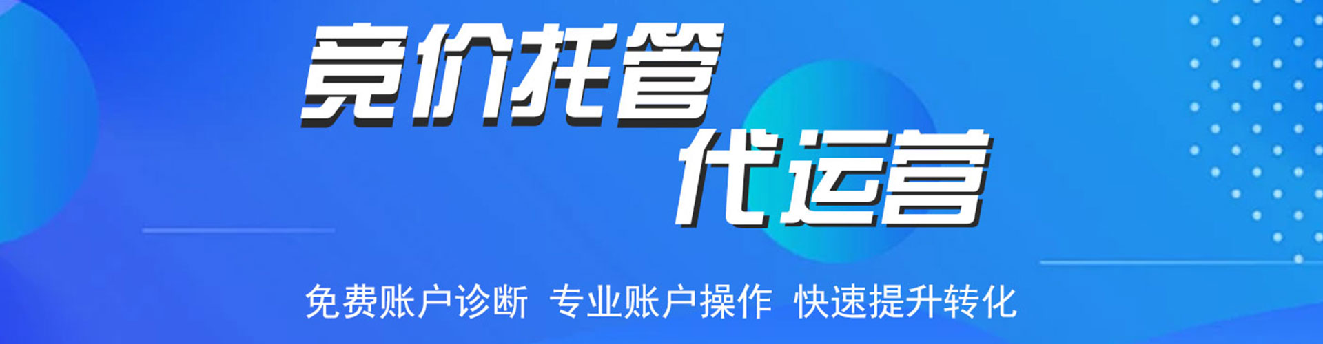 泰宁百度推广开户