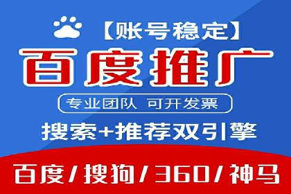案例分析：SEM托管为企业打造精准营销方案