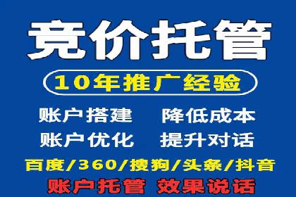 百度推广排名优化策略：成功企业的经验总结