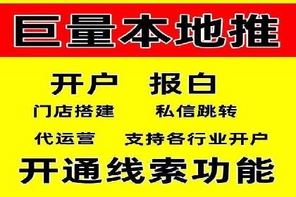 信息流托管服务在医疗行业的应用案例